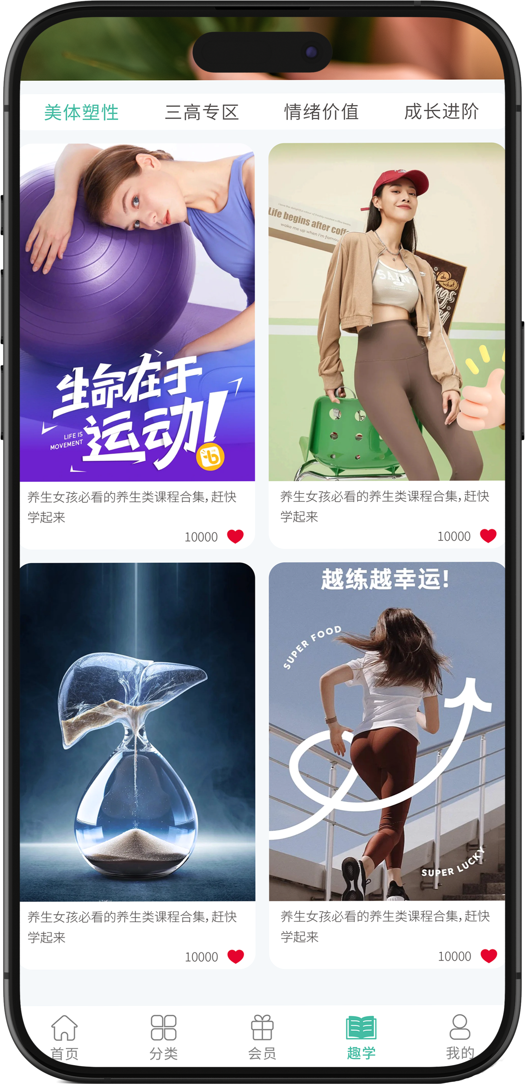 iPhone 4